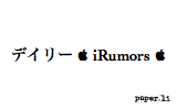 banner_paper_li