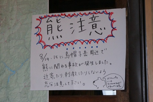 2013y09m30d_123633300