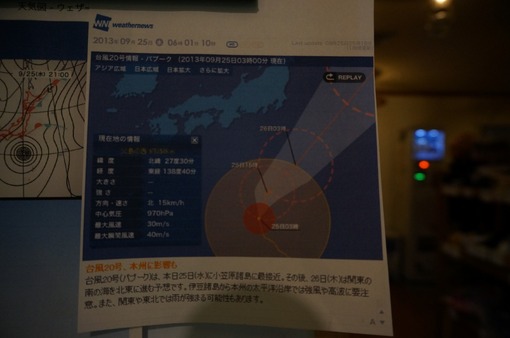 2013y10m05d_135932777