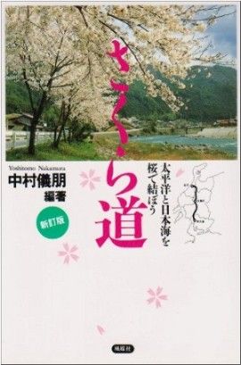tc2_search_naver_jp