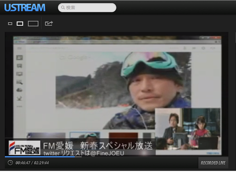 ustream