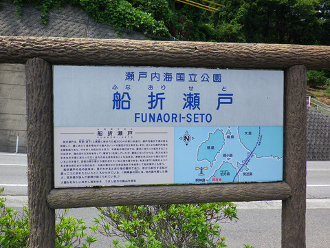 IMGP2160