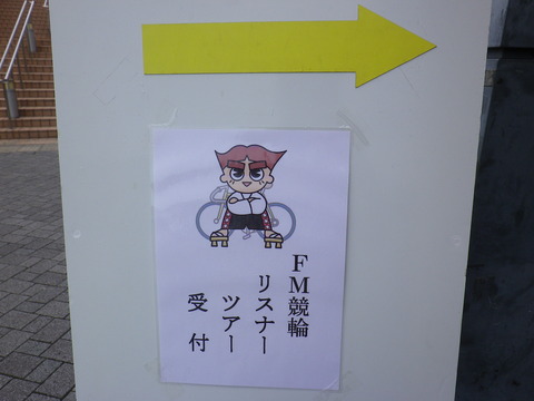 IMGP2192