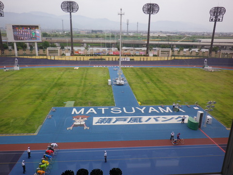 IMGP2201