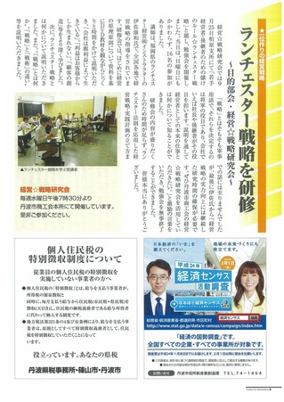 1201171045scan