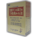 営業マン