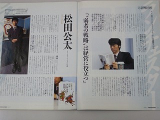 CIMG8491