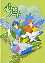 kokoro34