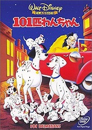 101dogs