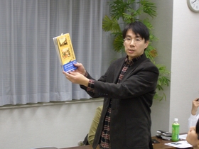益田さんの本