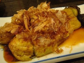 nasu