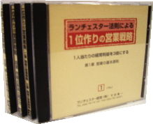 eigyoubig