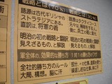 6月23日7
