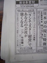 12月19日5