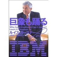 ibm