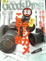 02979732-s.jpg
