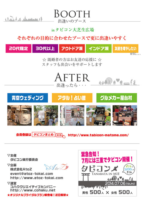 青空WEB2