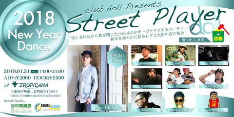 streetp_s-01