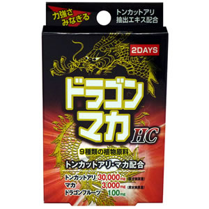 精力剤ランキング:ドラゴンマカHC