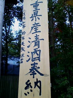 20111201111426