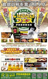 2014WEB2