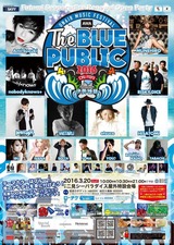 青パブP