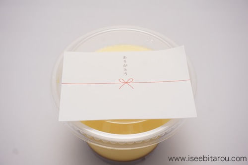 こころふせん14