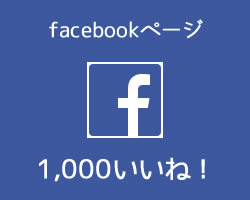 facebookbanner250200
