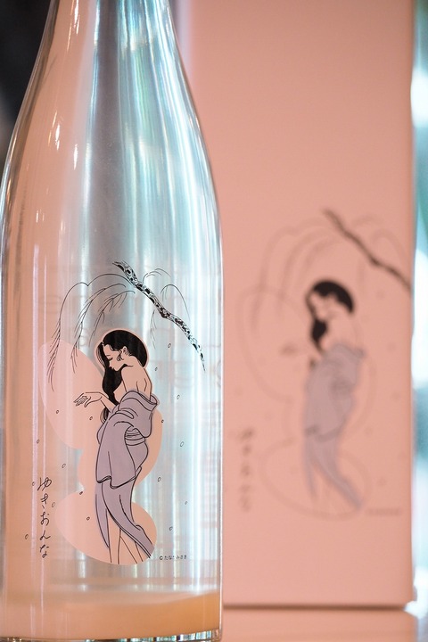 日本酒「Ohmine ゆきおんな」 ＃ゆきおんな ＃Ohmine ＃たなかみさき 