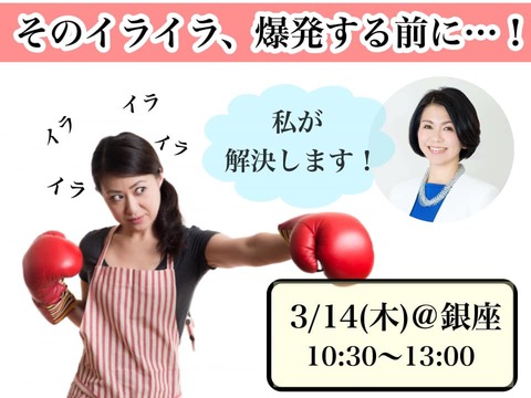 ICA大学全国ツアー@銀座