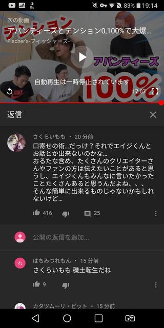 【悲報】亡くなったYouTuberのコメント欄、もはやカルト宗教状態