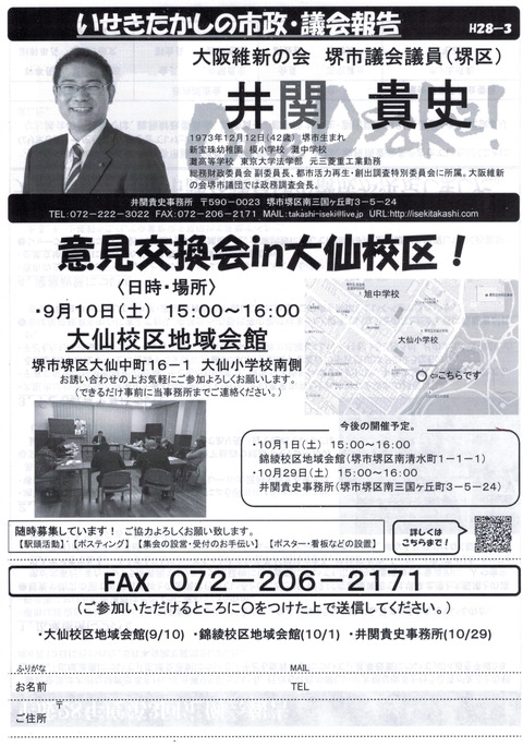 CCI20160905
