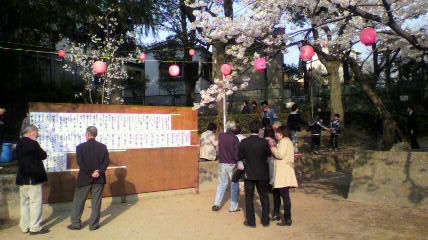 2012040816240000