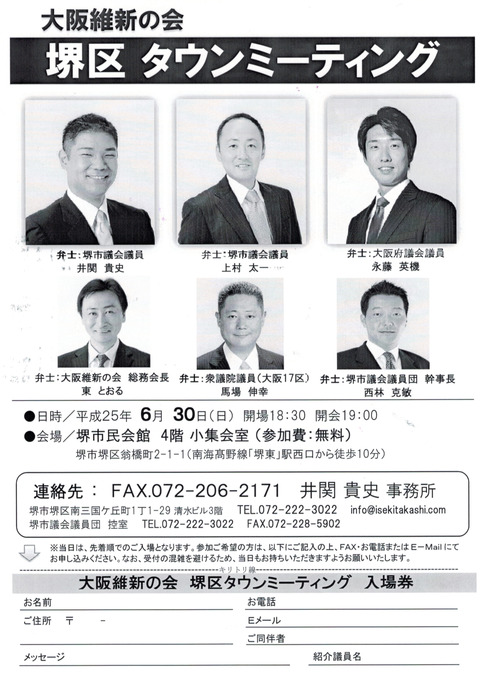 CCI20130606_0000