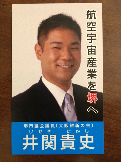 2014-04-13-17-12-33