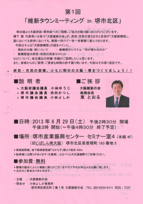 CCI20130606_0001