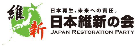 nippon_ishin_logo_02