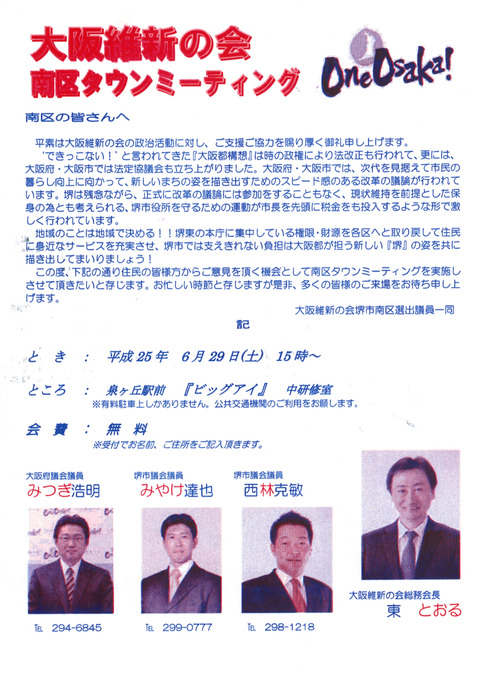 CCI20130530_0000
