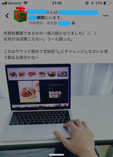 BlogPaint