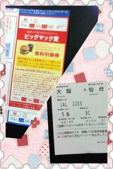 c2c4bca8.jpg