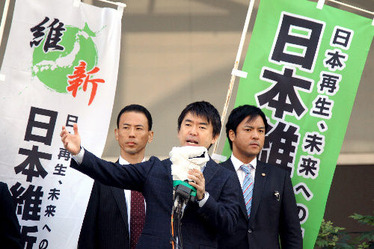 日本維新の会が全国遊説開始