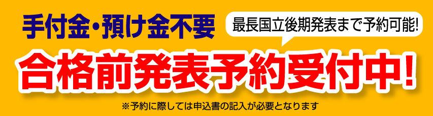 gokaku
