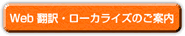 Web�ʥ����֡��������������饤���Τ�����