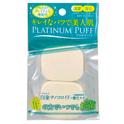 platinapuff