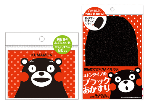 kuma