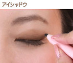SS-550_eye