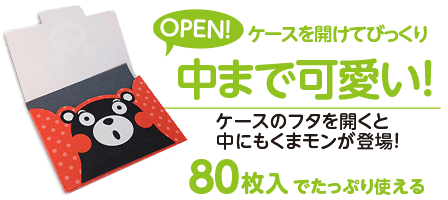 KMバナー