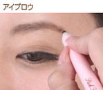 SS-550_mayu