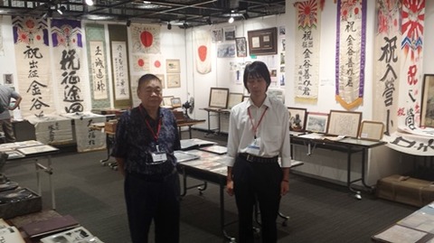 戦争とくらし展2
