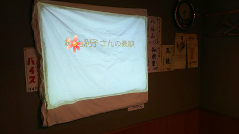 BlogPaint